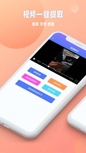 秒闪去水印软件免费版