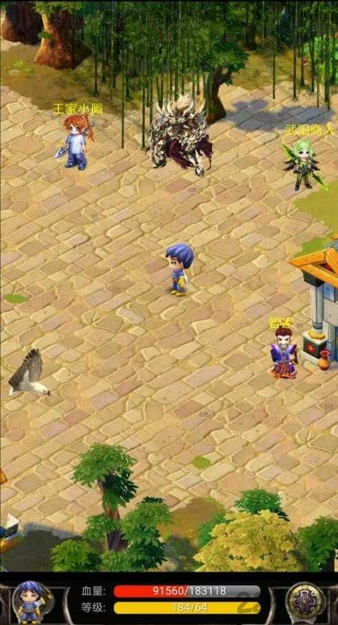 蜀山绝世剑五最新版