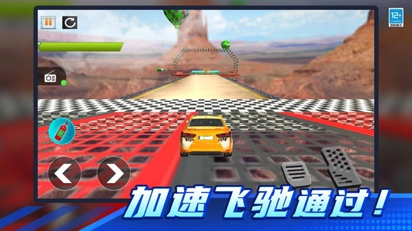 极品飞车对决(2)