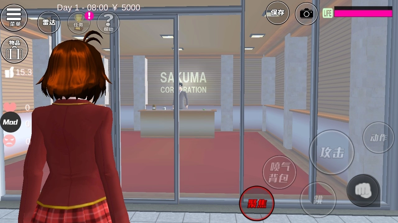 樱花校园模拟器升级版图3