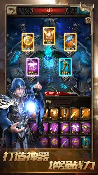 战火与秩序百度版