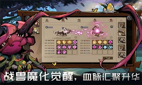 时间之钥最新版图3