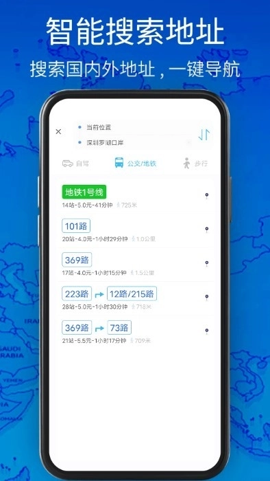 3d卫星地图高清导航最新版图4