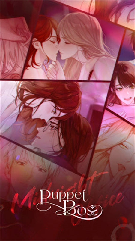 puppet boss中文版(3)