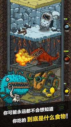 黑暗料理王官服(Monster Chef)