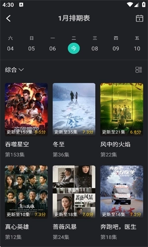 蓝兔影评去广告版图3