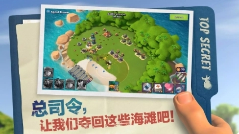 海岛奇兵国际服(1)