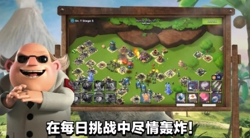 海岛奇兵国际服(2)