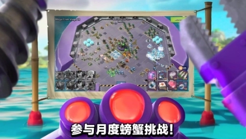 海岛奇兵国际服(4)