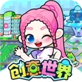 奇妙创意世界免费版 v8.71.06.30