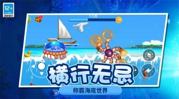 疯狂变异大作战图2