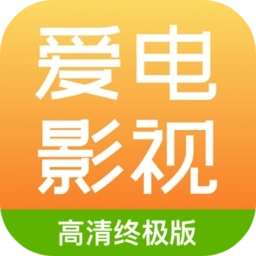 爱电影视追剧