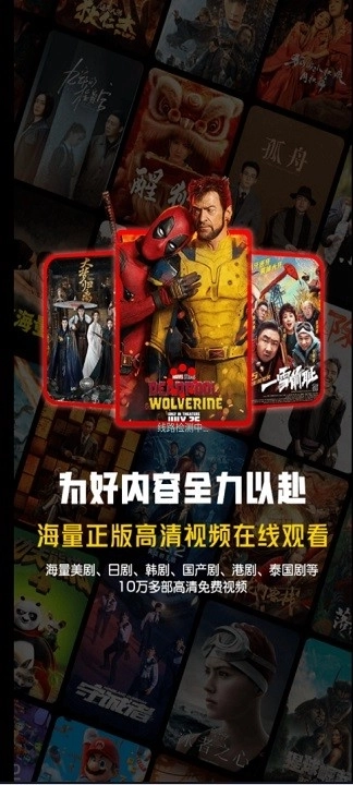 美乐短剧最新版(3)