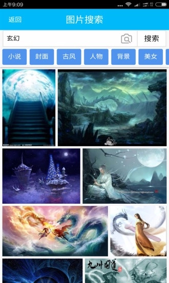 封面制作大师(1)