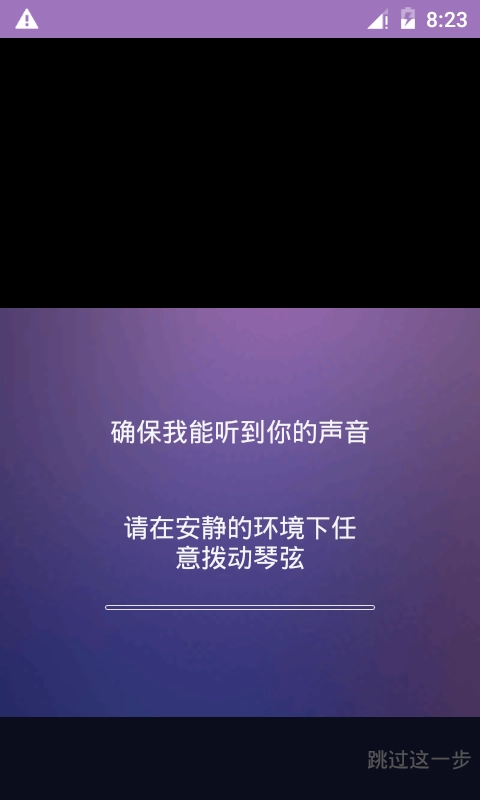 吉他尤克里里调音器图4