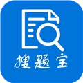 搜题宝V4.7.0