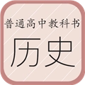 高中历史课堂 V2.9