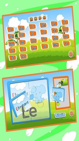 宝宝益智英语字母拼图大全