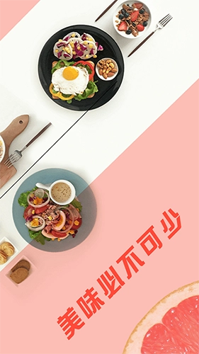 厨房菜谱大全图2