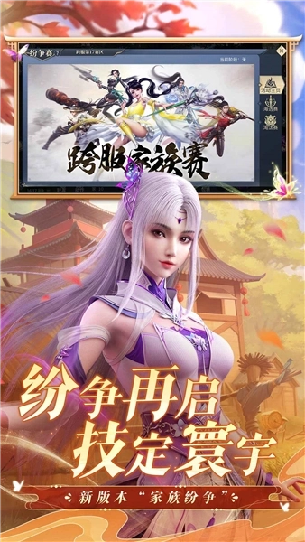 斗破苍穹正版图3