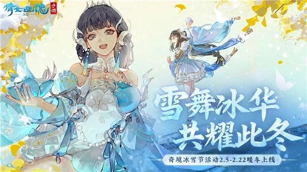 倩女幽魂红包版图1