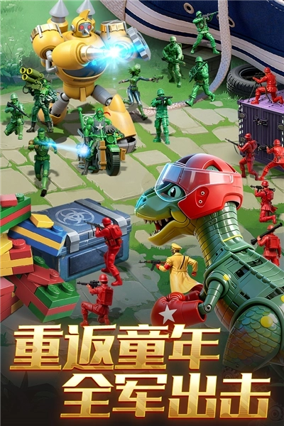 兵人大战红包版