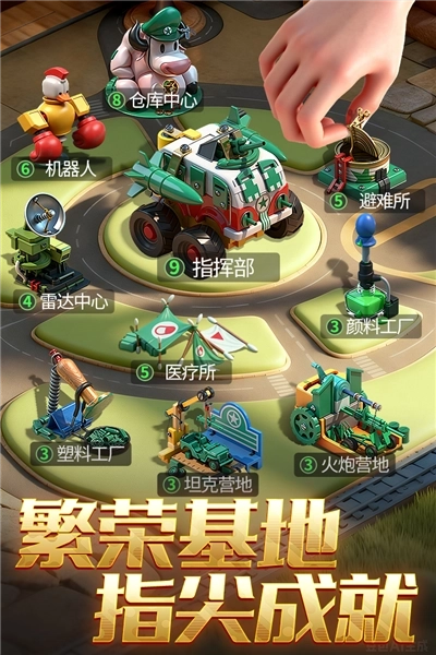 兵人大战红包版