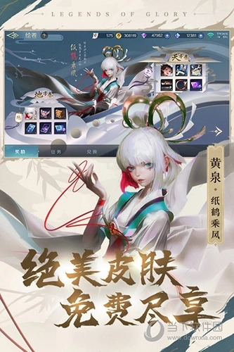 曙光英雄国际版