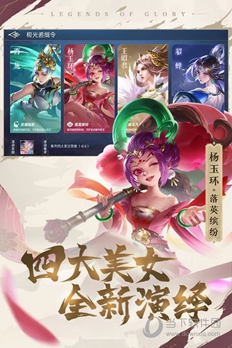 曙光英雄国际版