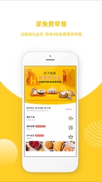 走个范安卓版图2