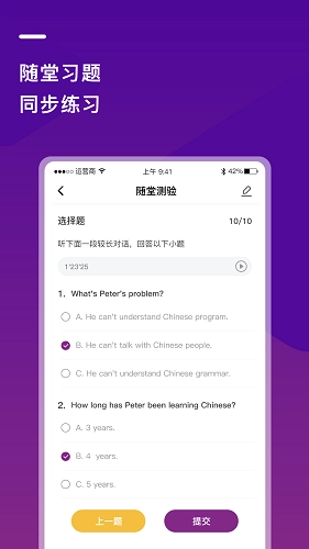 巴蜀云校