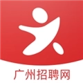 广州招聘网