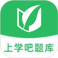 上学吧题库
