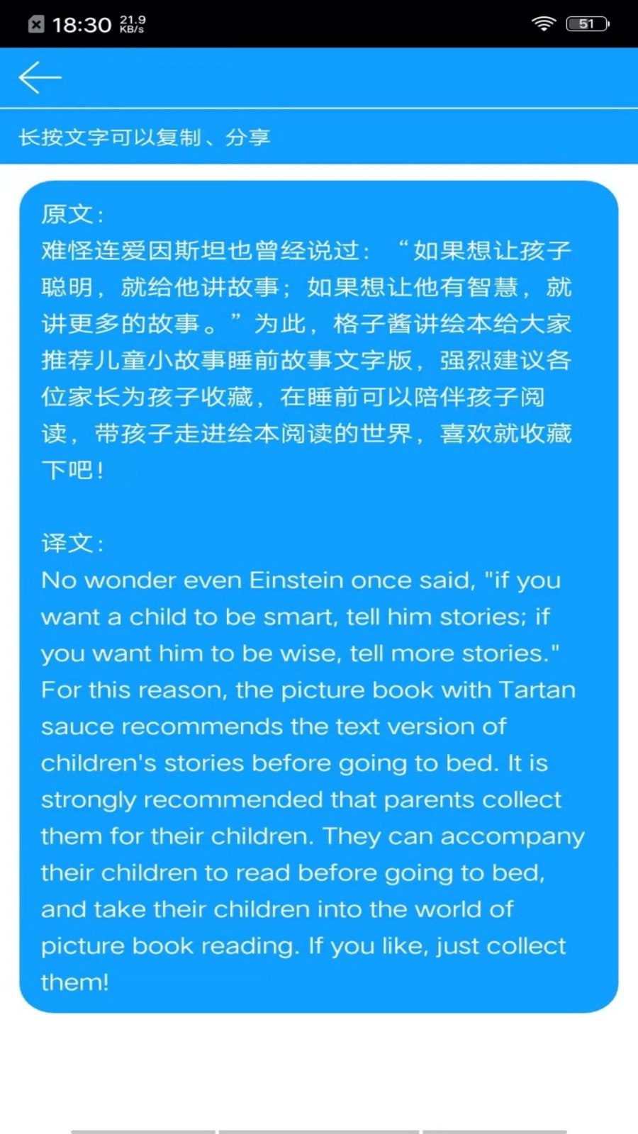 拍照翻译官