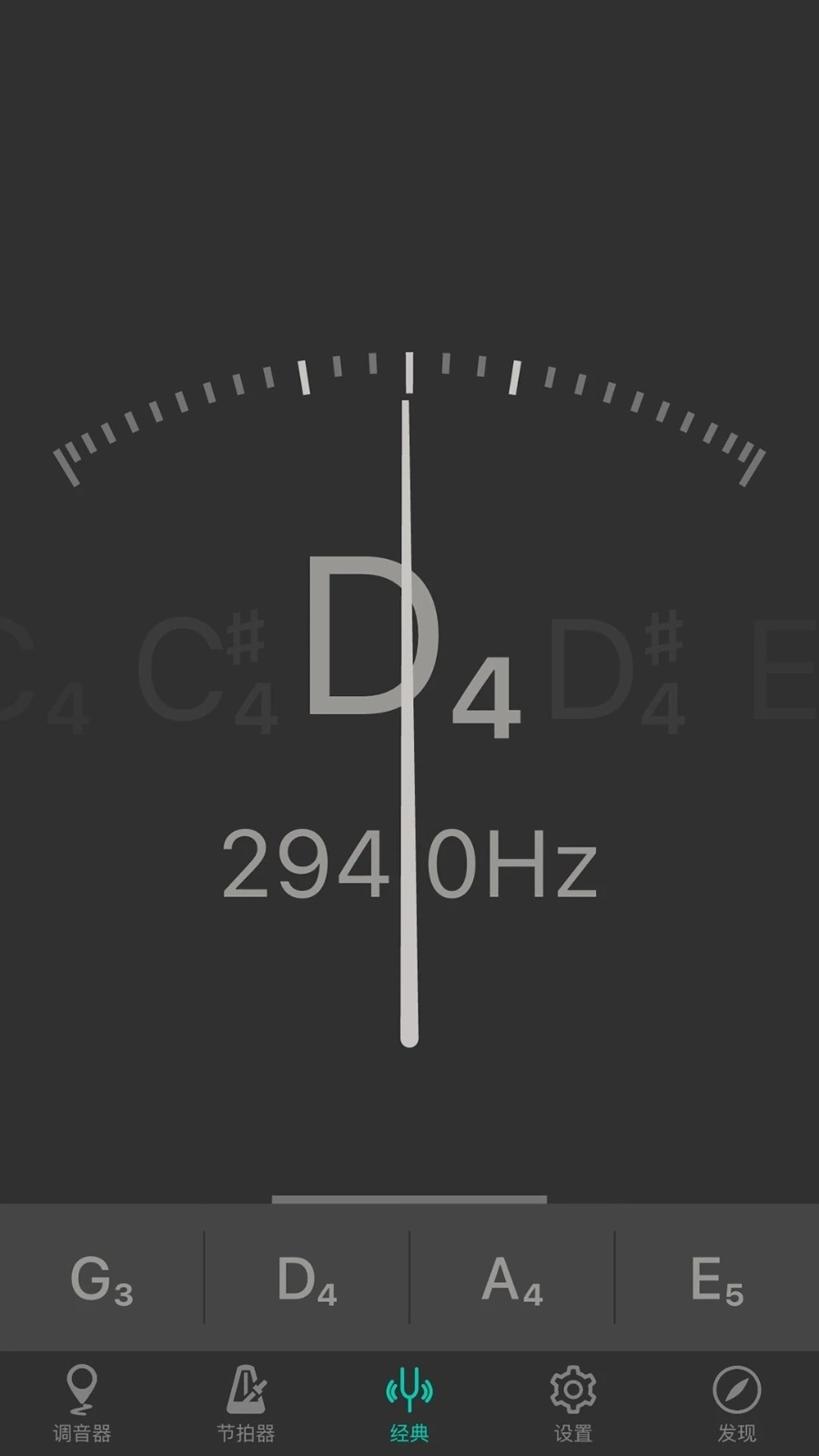 小提琴调音器图2