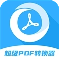 pdf格式管家