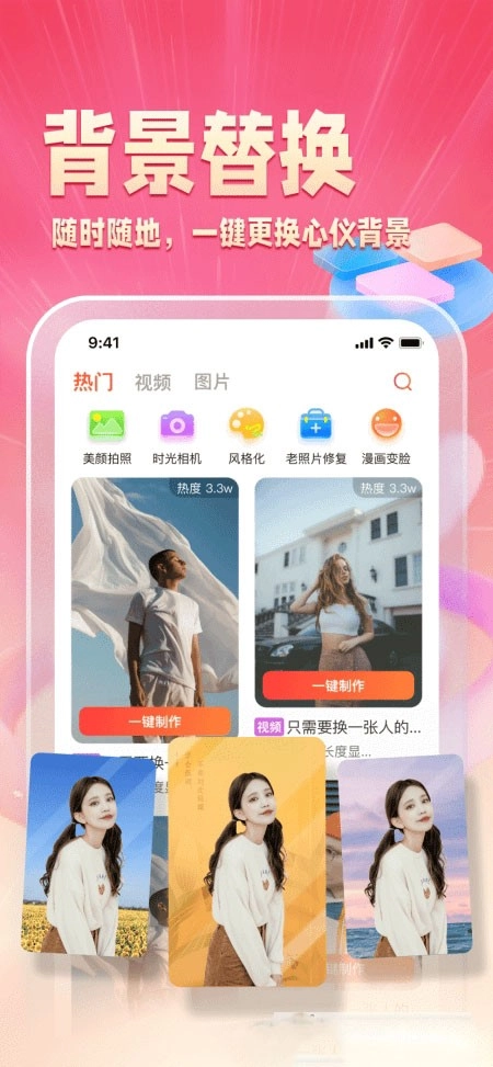 乐映图4