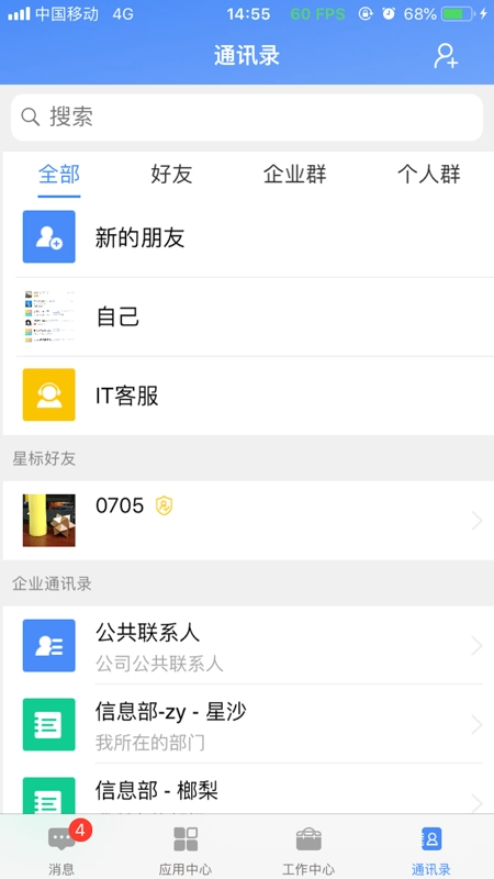 飞鸽互联最新版图4