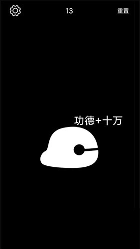 电子木鱼手机版