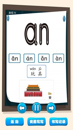 弟子规早教乐园图1