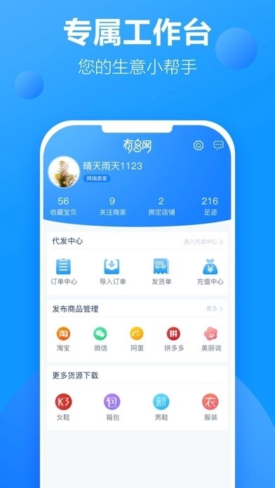 有多网图3