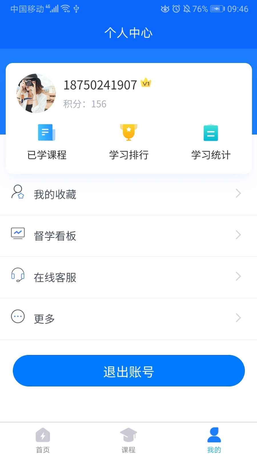 闽电通图3
