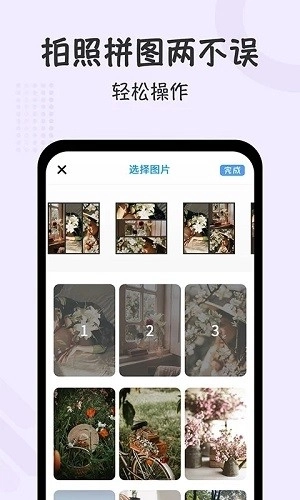 水印时间打卡拍照图3