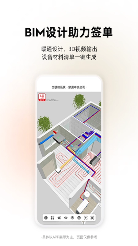 离家近图3