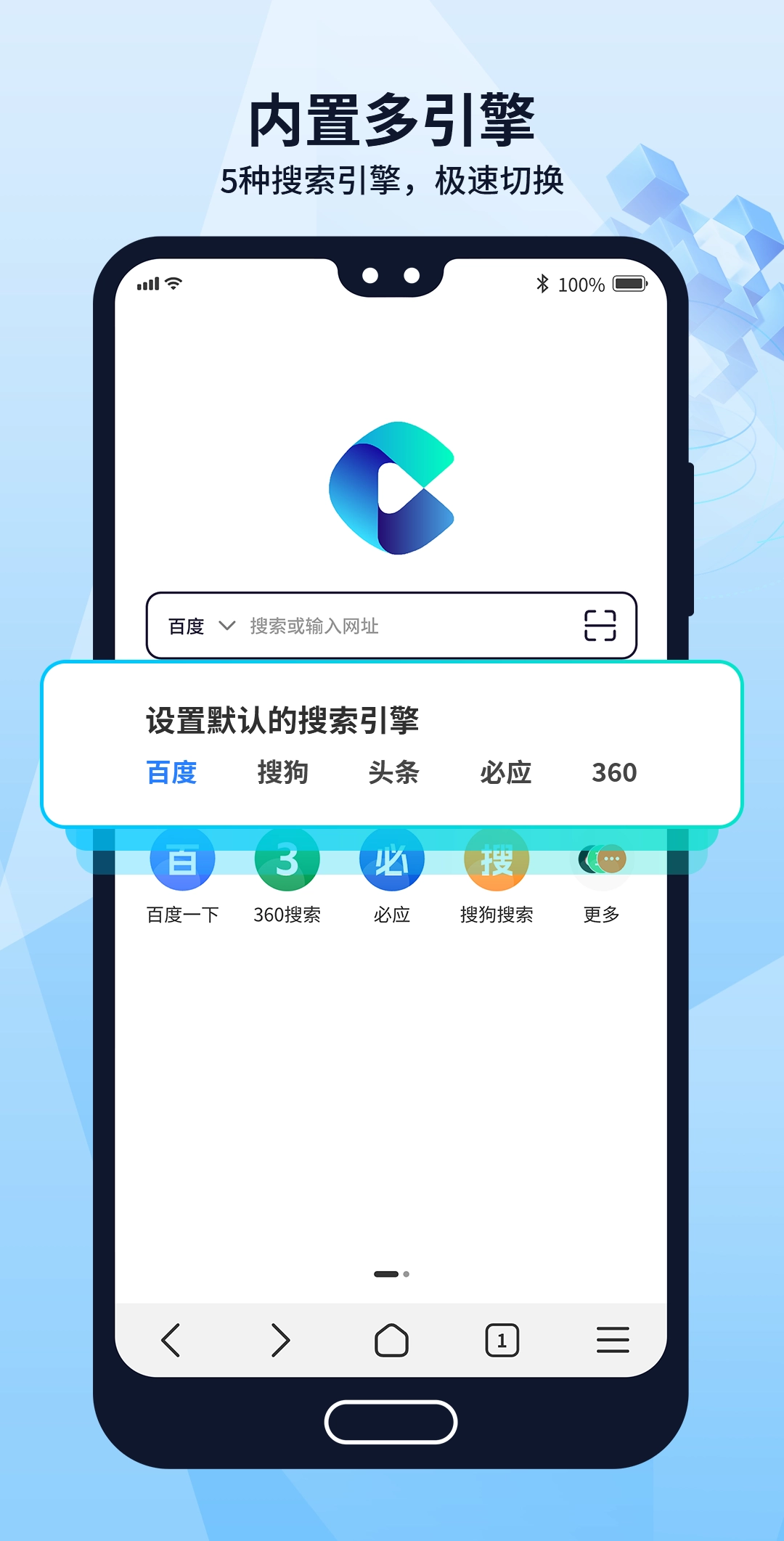 多御浏览器手机版(1)