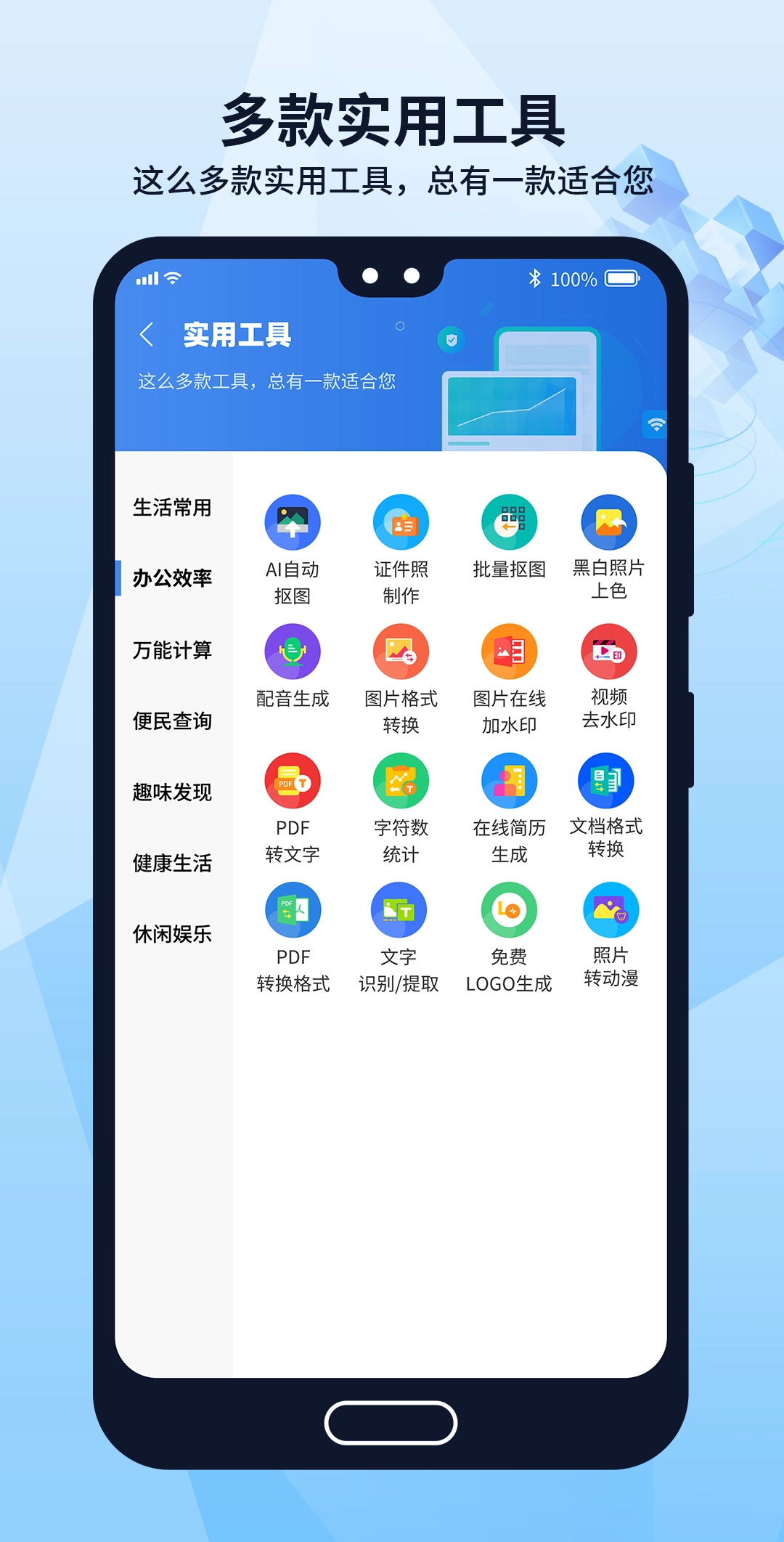多御浏览器手机版(4)