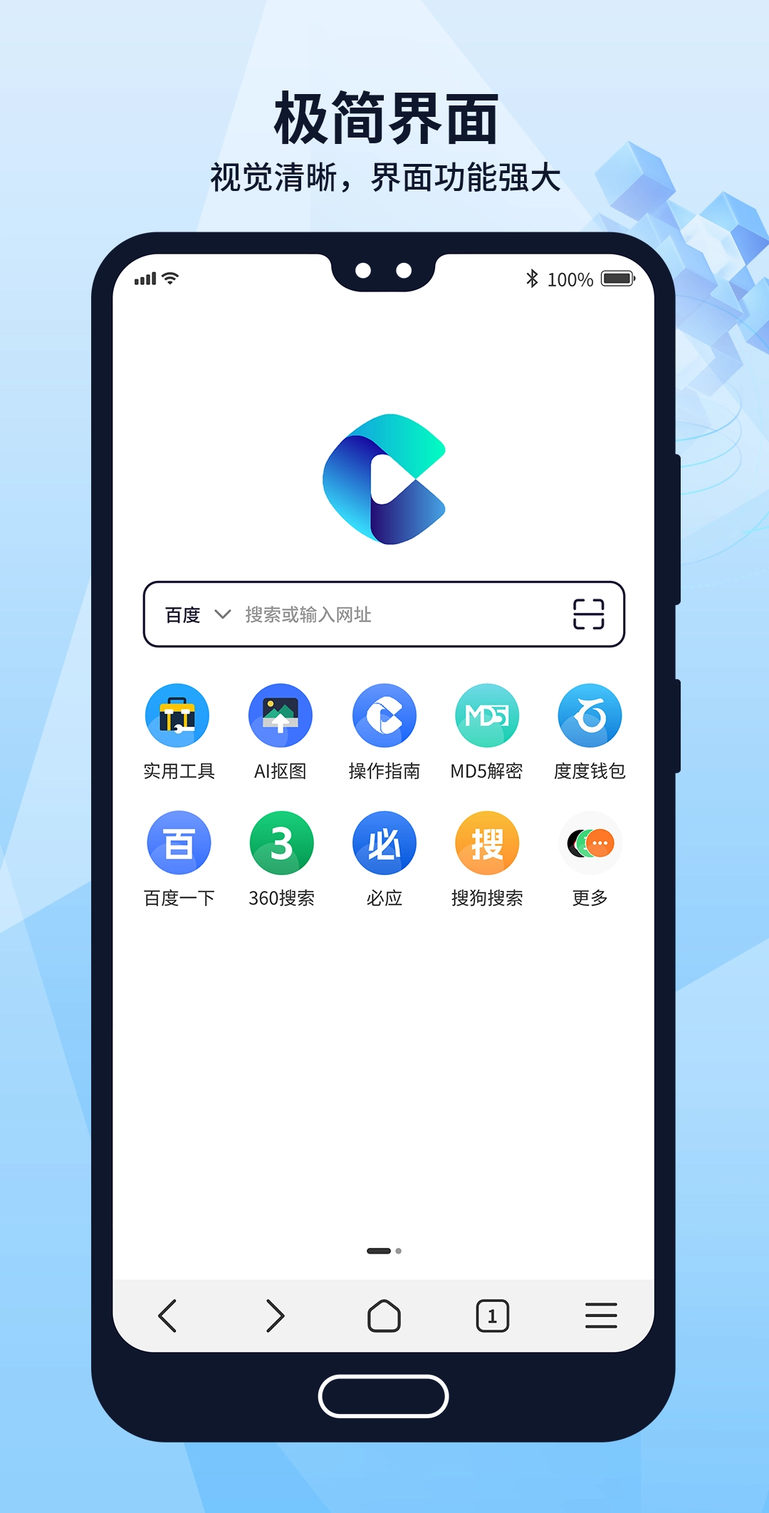 多御浏览器手机版(2)