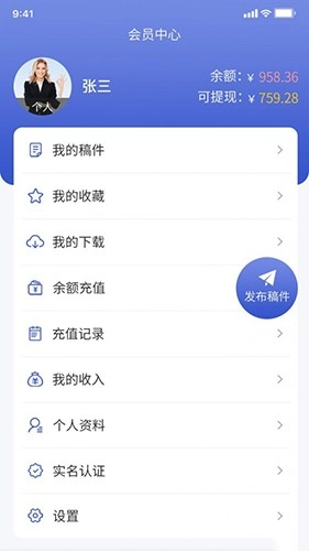 中科知库图3