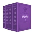 药典大全