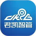 君凯智管v2.7.4
